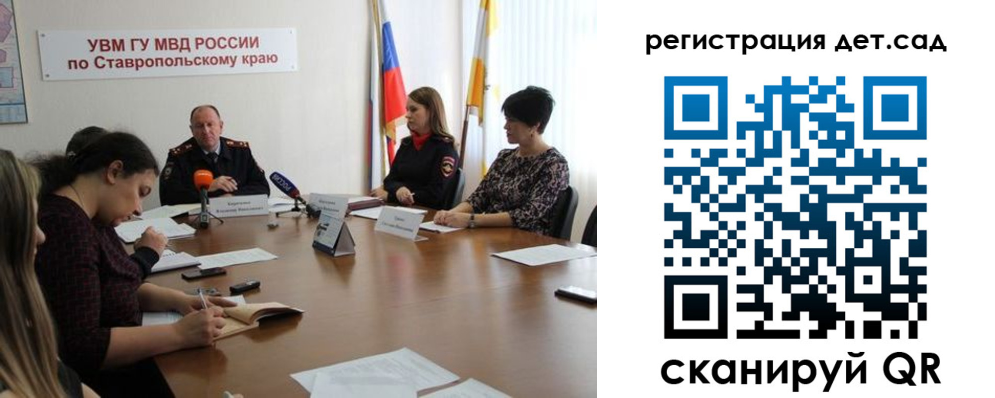 временная регистрация для школы в Лабытнанги